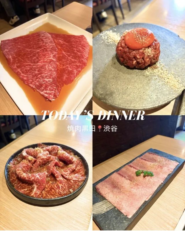 焼肉黒田さん｜焼肉 黒田の来店者記事